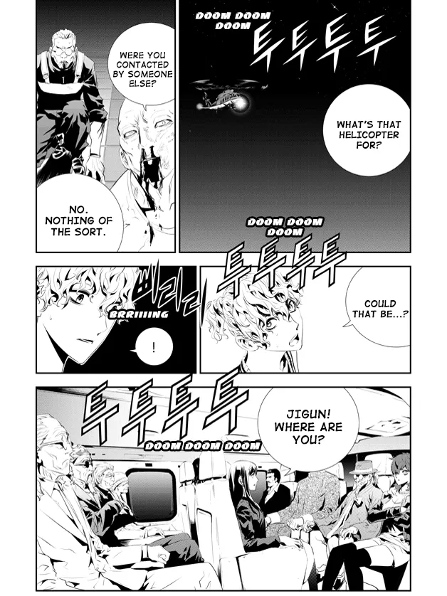 Read The Breaker New Waves EN Manga Online