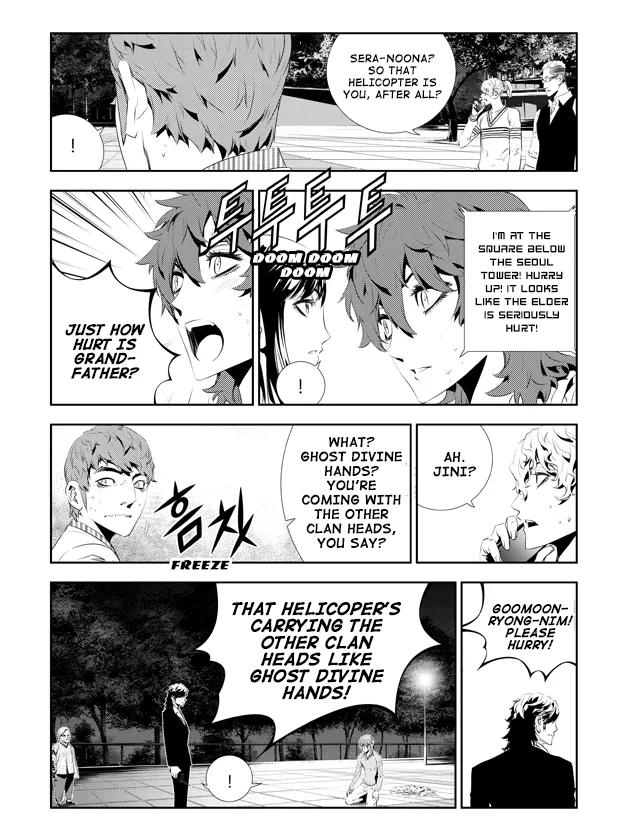 Read The Breaker New Waves EN Manga Online