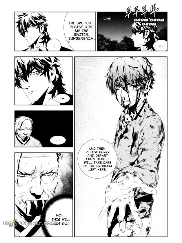 Read The Breaker New Waves EN Manga Online