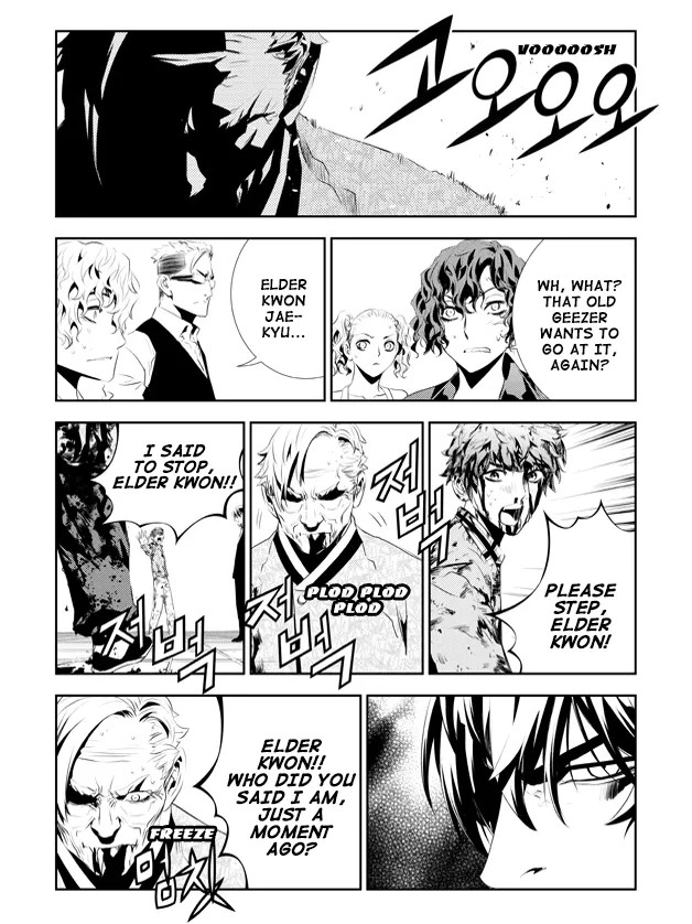 Read The Breaker New Waves EN Manga Online