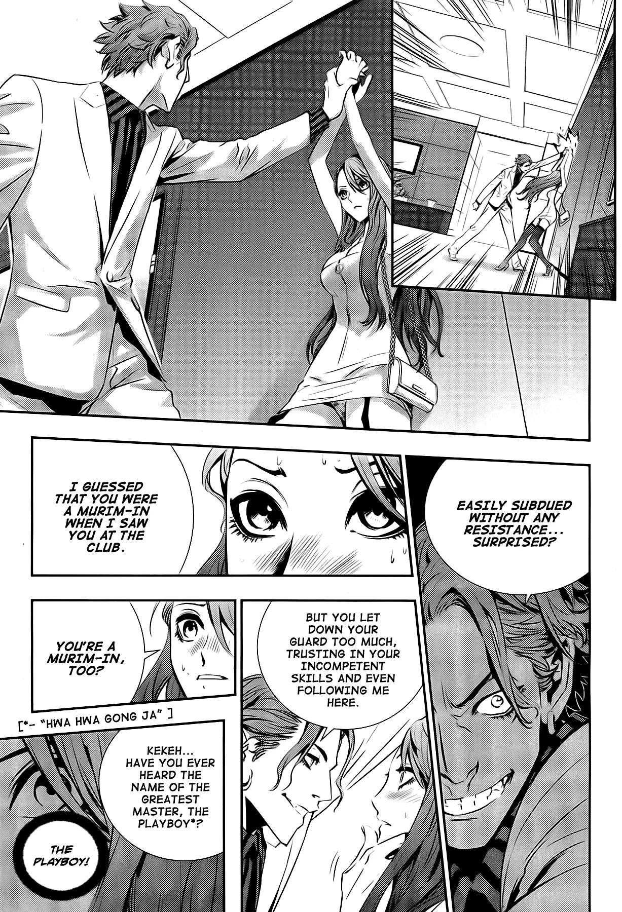Read The Breaker New Waves EN Manga Online