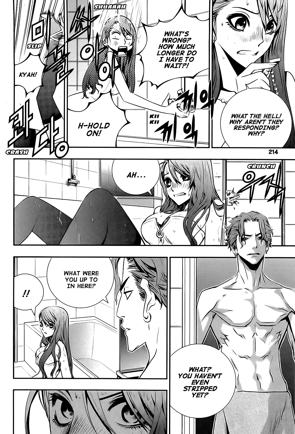 Read The Breaker New Waves EN Manga Online