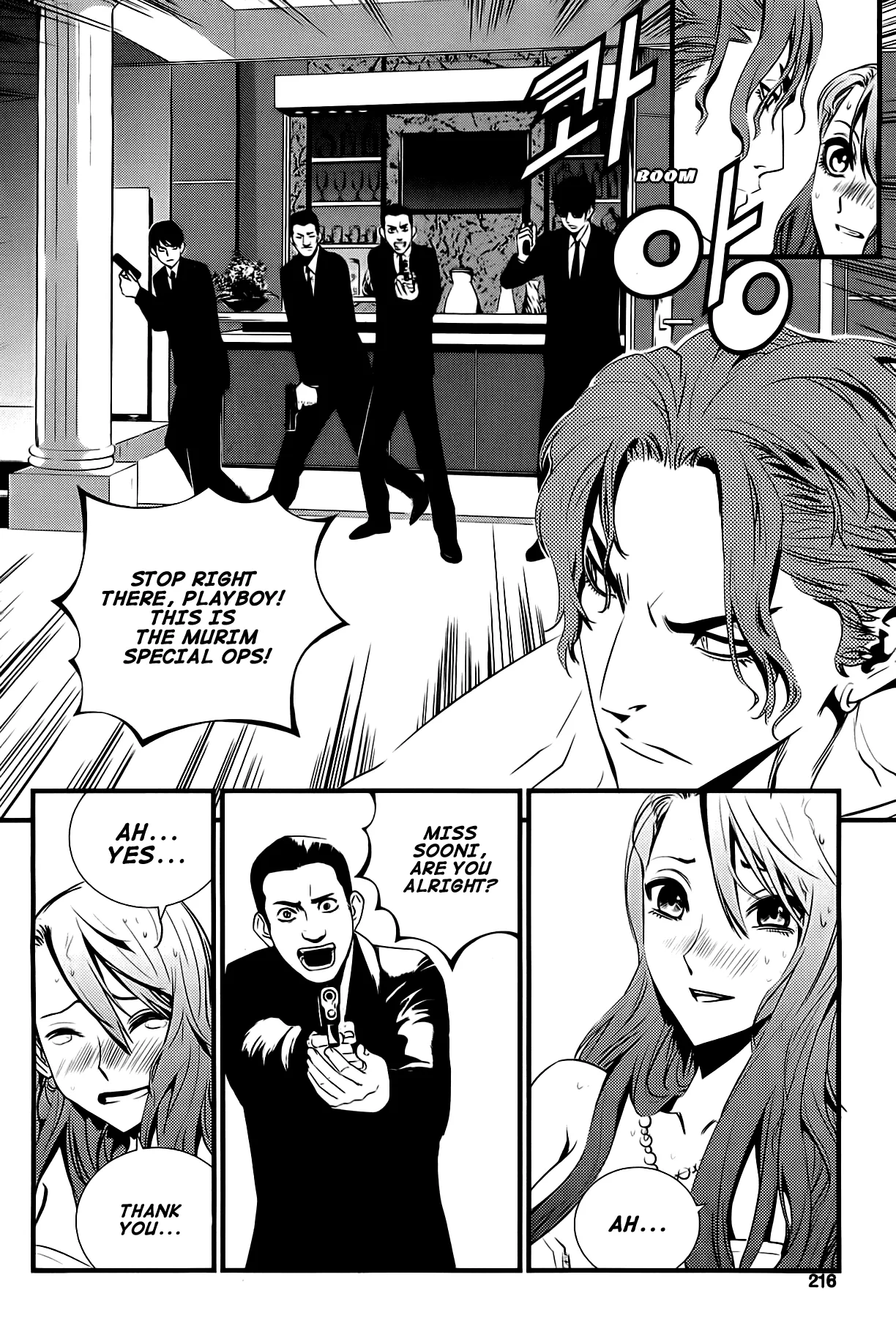 Read The Breaker New Waves EN Manga Online