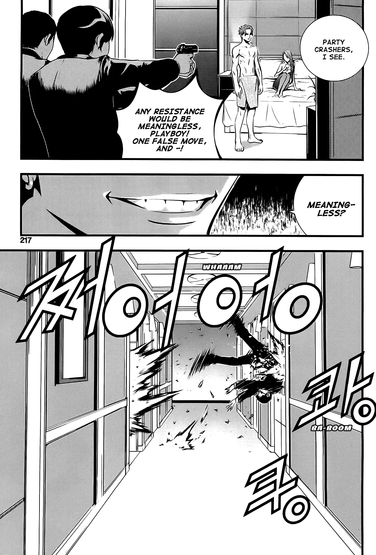 Read The Breaker New Waves EN Manga Online