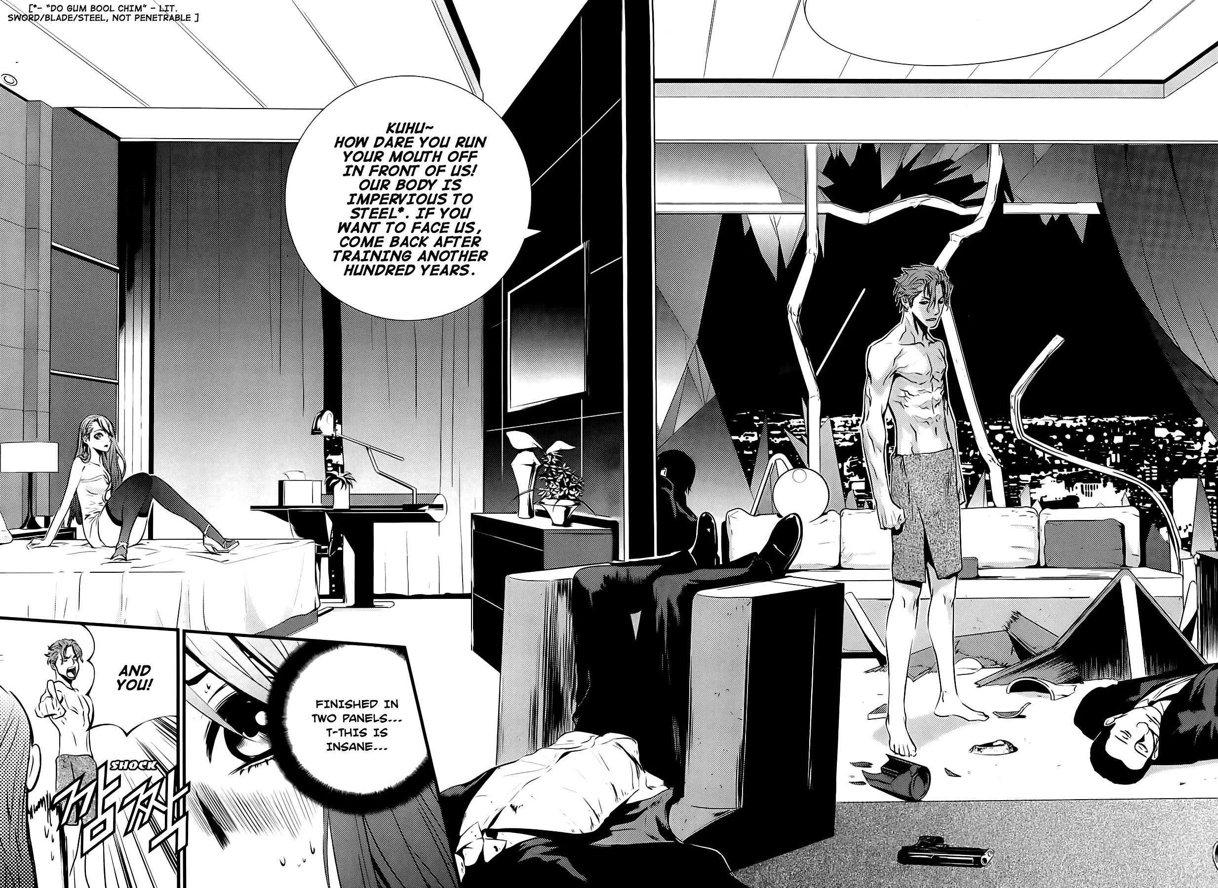 Read The Breaker New Waves EN Manga Online