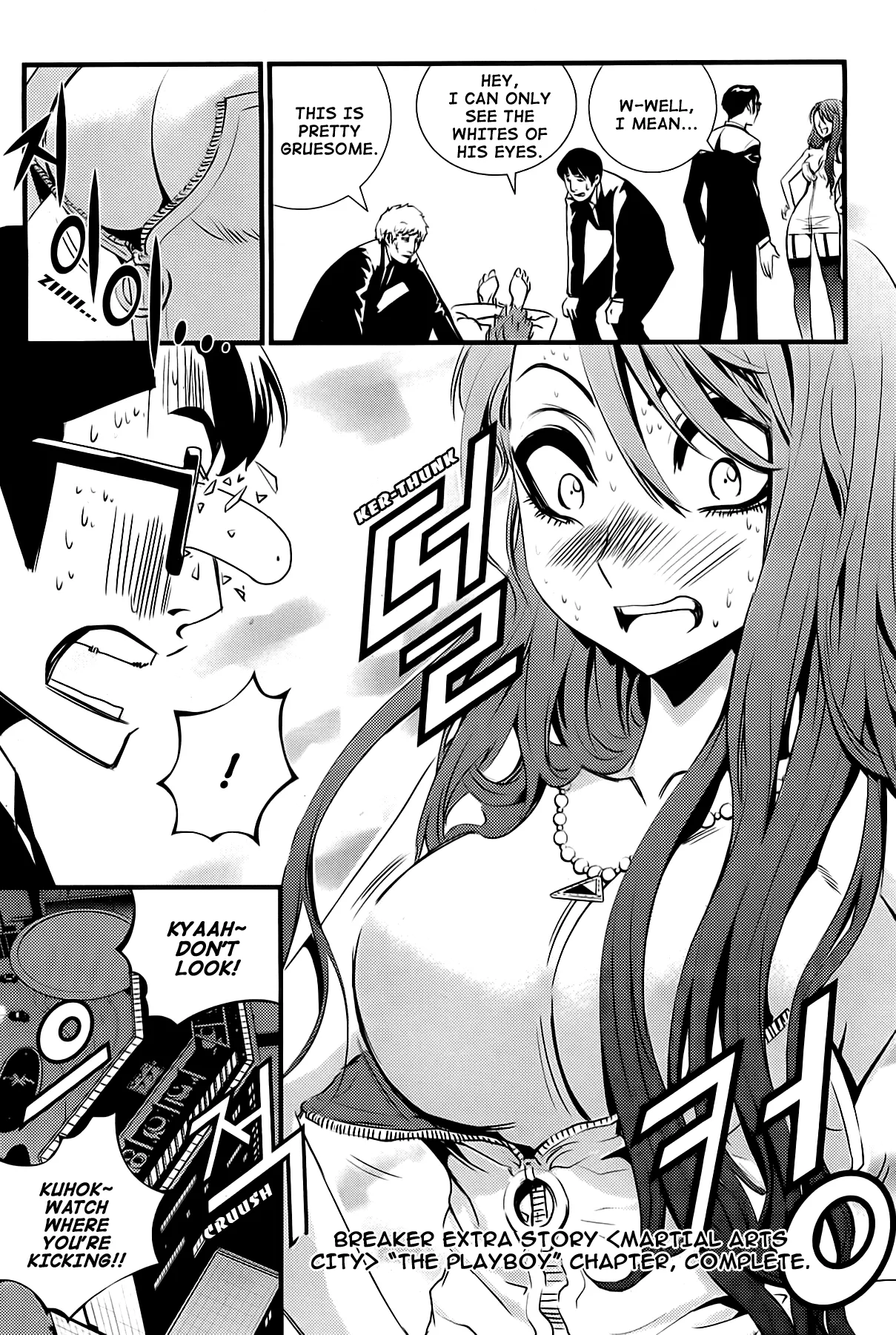Read The Breaker New Waves EN Manga Online