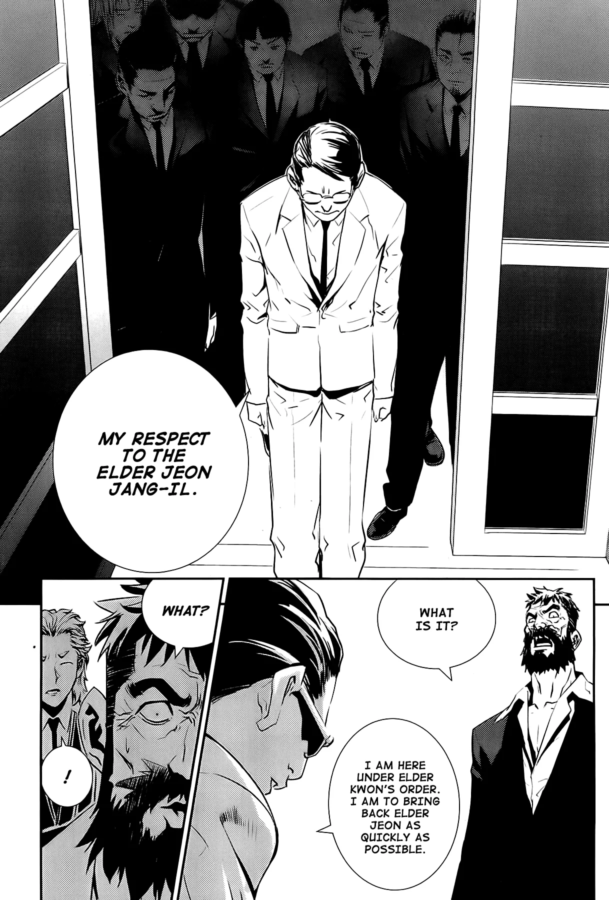 Read The Breaker New Waves EN Manga Online