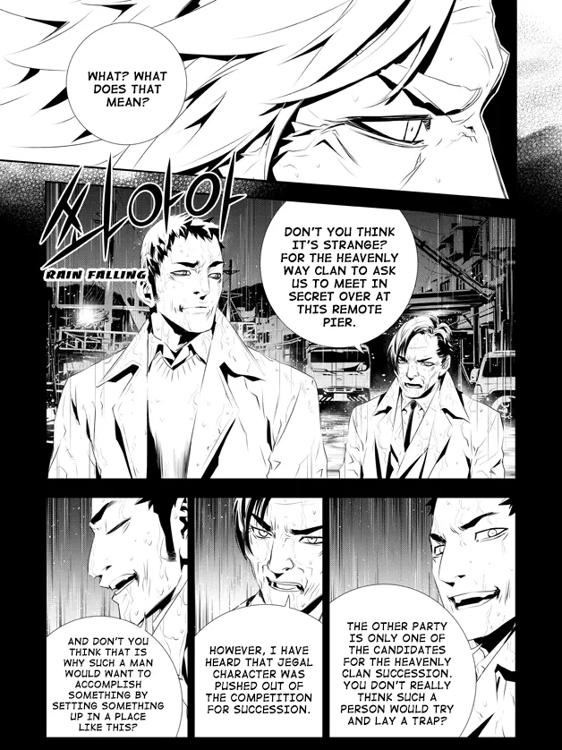 Read The Breaker New Waves EN Manga Online