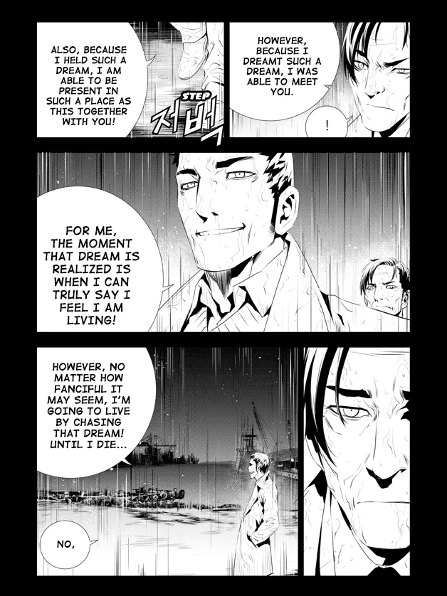 Read The Breaker New Waves EN Manga Online