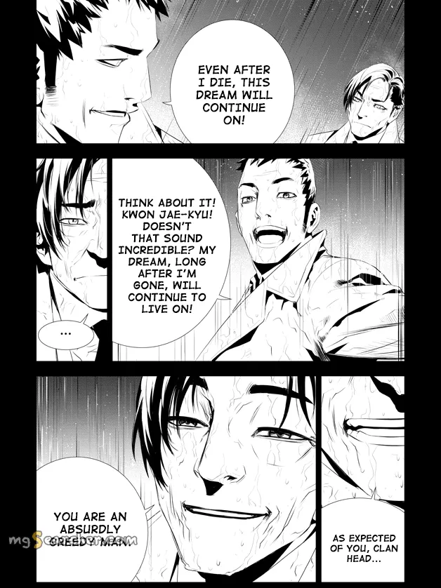 Read The Breaker New Waves EN Manga Online