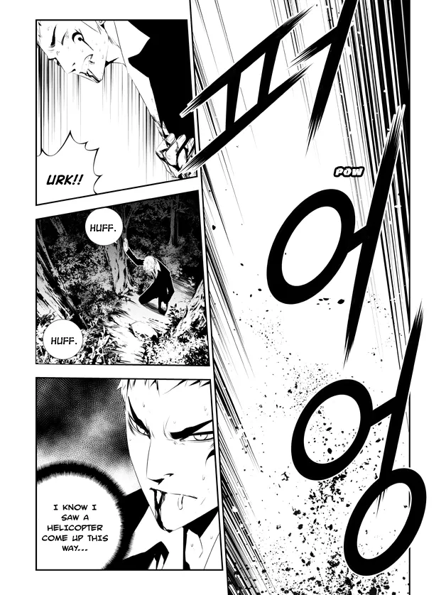 Read The Breaker New Waves EN Manga Online