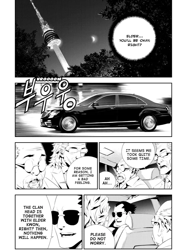 Read The Breaker New Waves EN Manga Online
