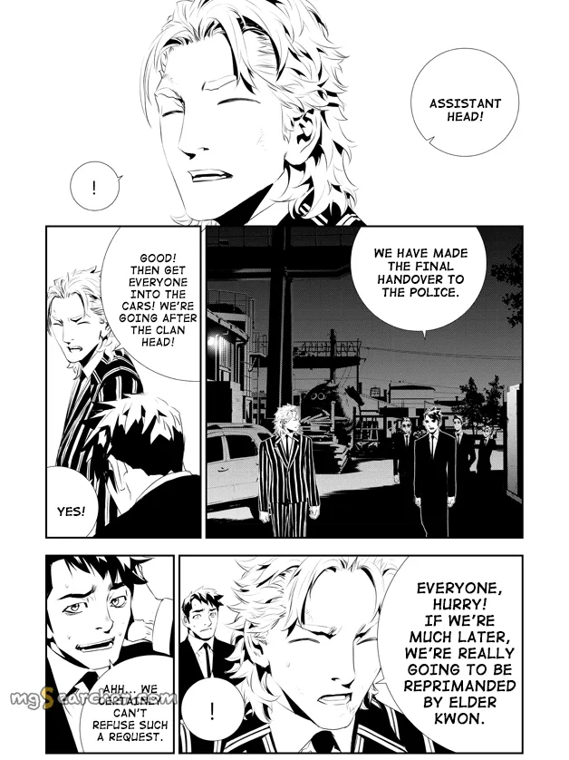 Read The Breaker New Waves EN Manga Online