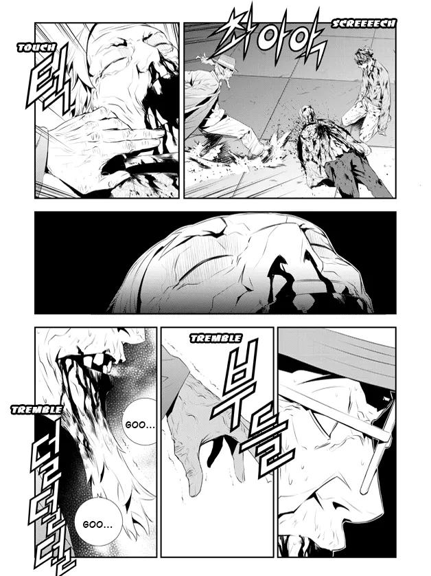 Read The Breaker New Waves EN Manga Online