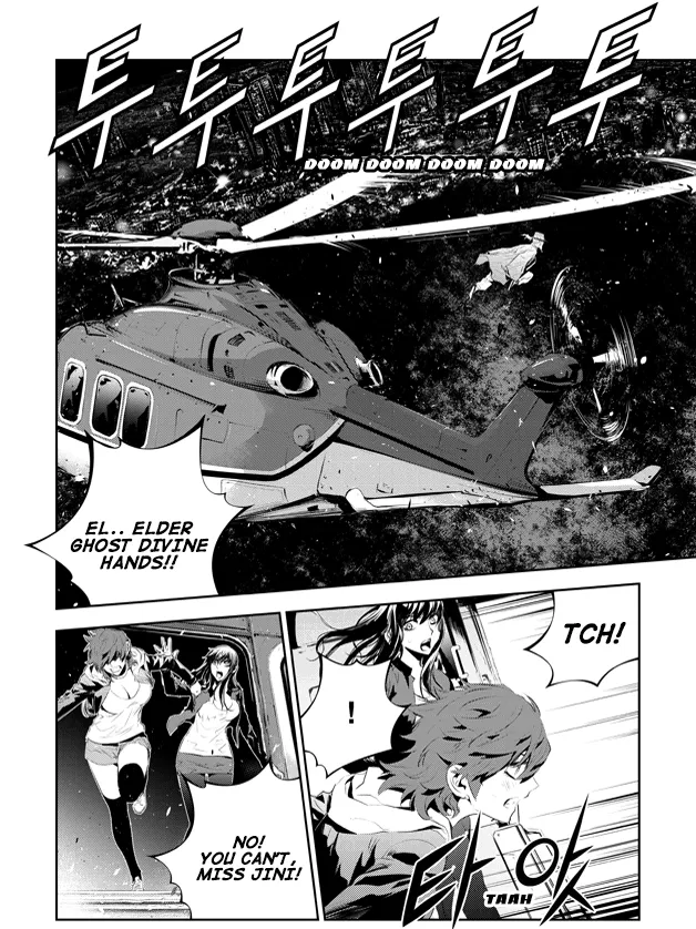 Read The Breaker New Waves EN Manga Online