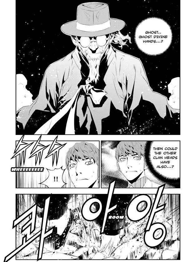 Read The Breaker New Waves EN Manga Online