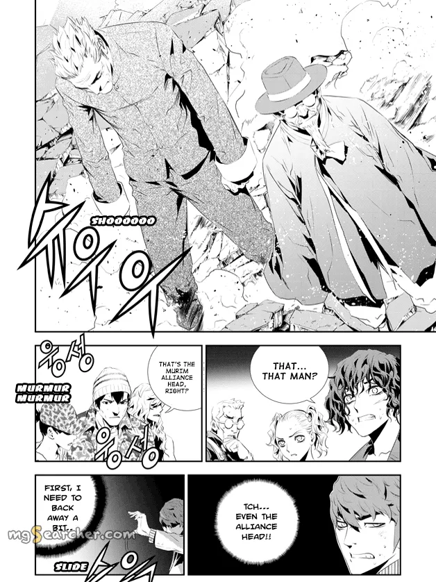 Read The Breaker New Waves EN Manga Online
