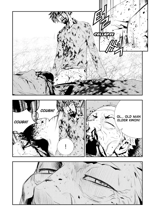 Read The Breaker New Waves EN Manga Online