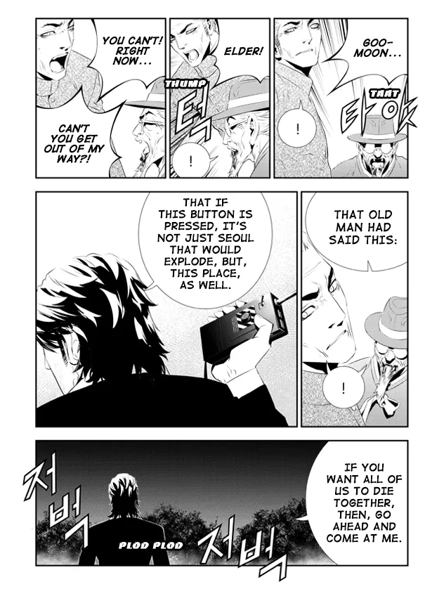 Read The Breaker New Waves EN Manga Online