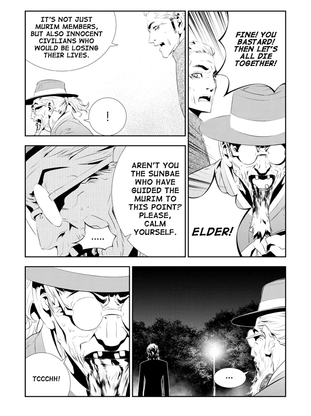 Read The Breaker New Waves EN Manga Online