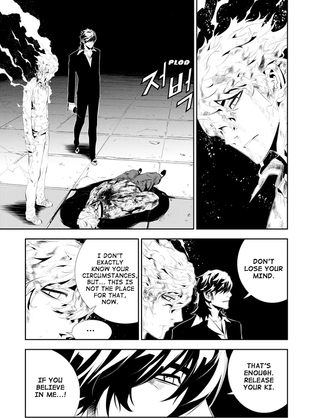 Read The Breaker New Waves EN Manga Online