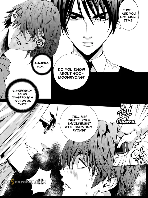 Read The Breaker New Waves EN Manga Online