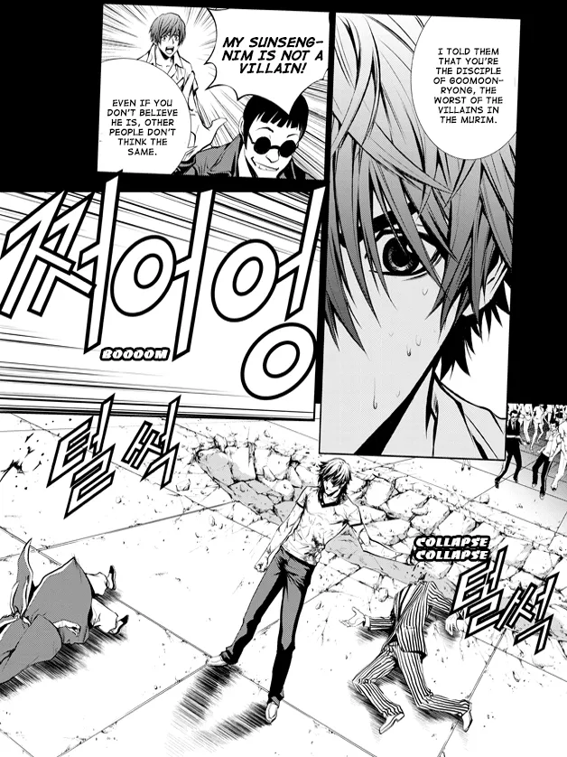 Read The Breaker New Waves EN Manga Online