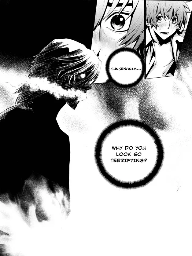 Read The Breaker New Waves EN Manga Online