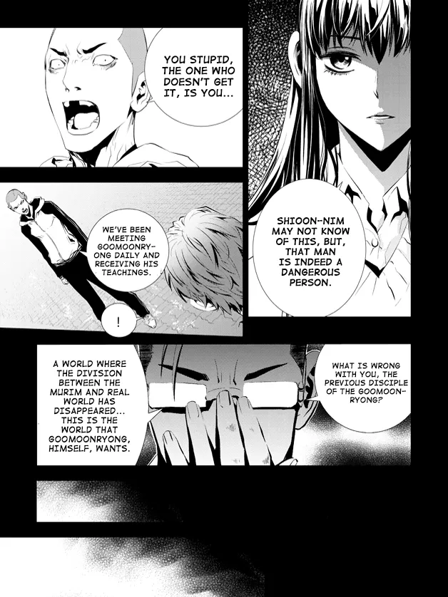 Read The Breaker New Waves EN Manga Online