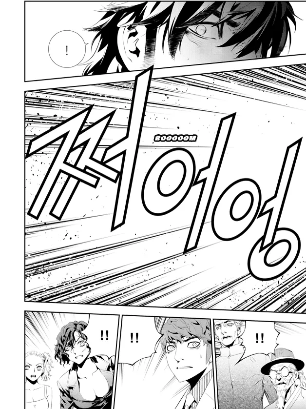 Read The Breaker New Waves EN Manga Online