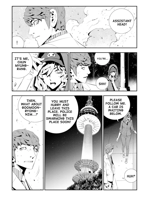 Read The Breaker New Waves EN Manga Online