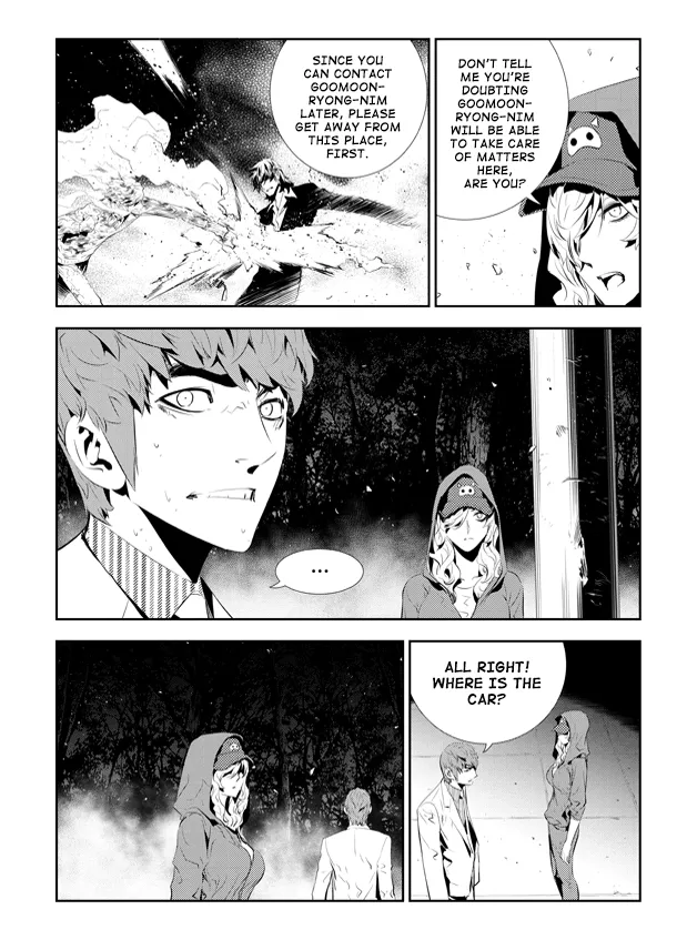 Read The Breaker New Waves EN Manga Online