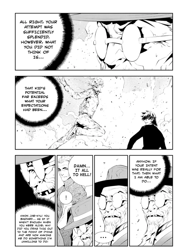 Read The Breaker New Waves EN Manga Online