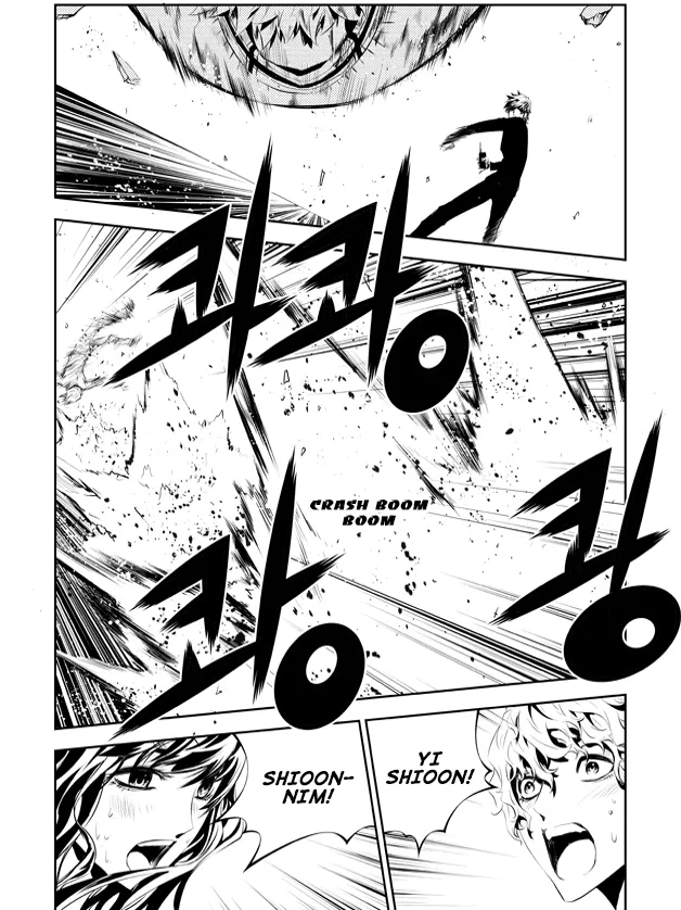 Read The Breaker New Waves EN Manga Online