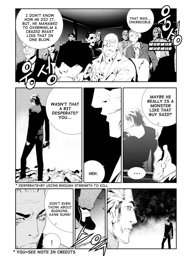 Read The Breaker New Waves EN Manga Online