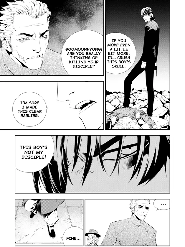 Read The Breaker New Waves EN Manga Online