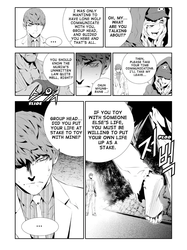 Read The Breaker New Waves EN Manga Online