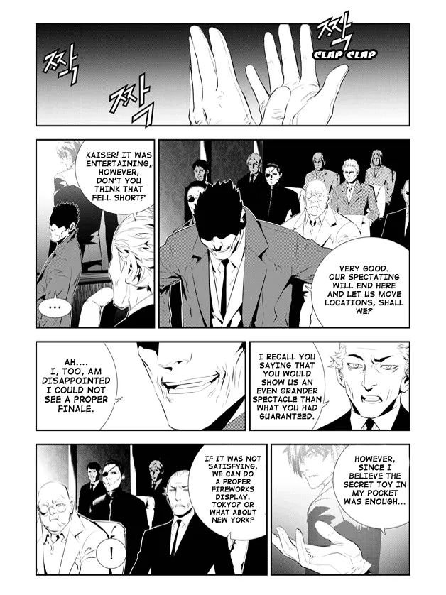 Read The Breaker New Waves EN Manga Online