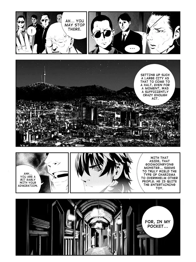 Read The Breaker New Waves EN Manga Online