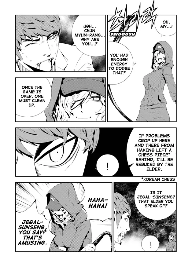 Read The Breaker New Waves EN Manga Online
