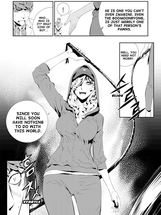 Read The Breaker New Waves EN Manga Online