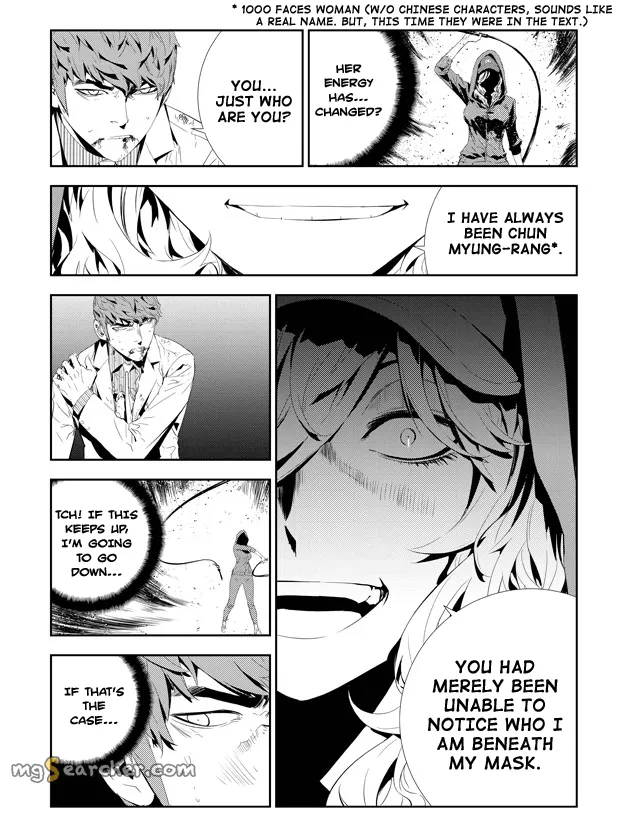Read The Breaker New Waves EN Manga Online