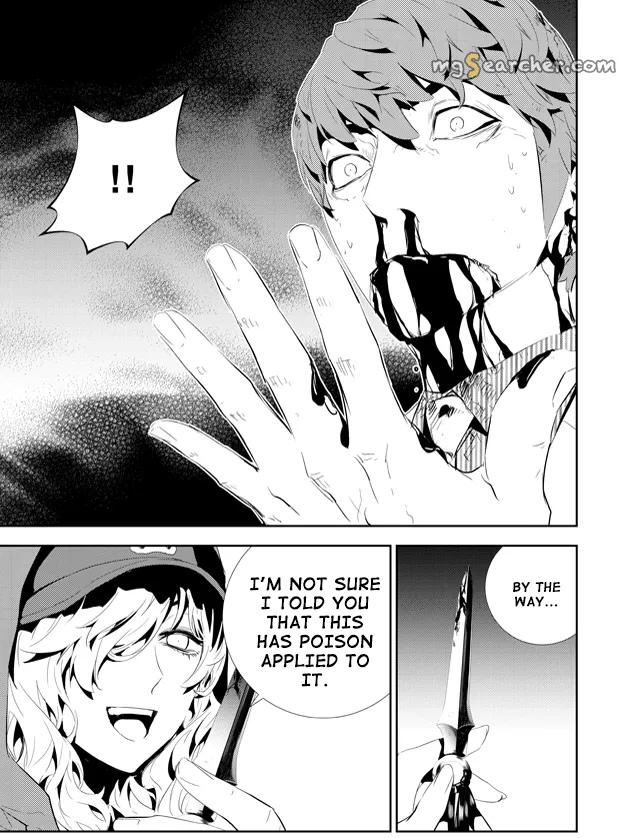 Read The Breaker New Waves EN Manga Online