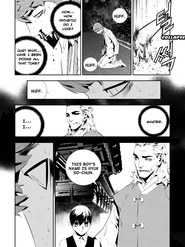 Read The Breaker New Waves EN Manga Online