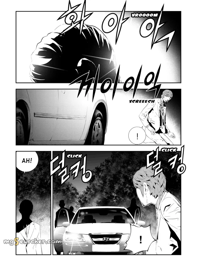 Read The Breaker New Waves EN Manga Online