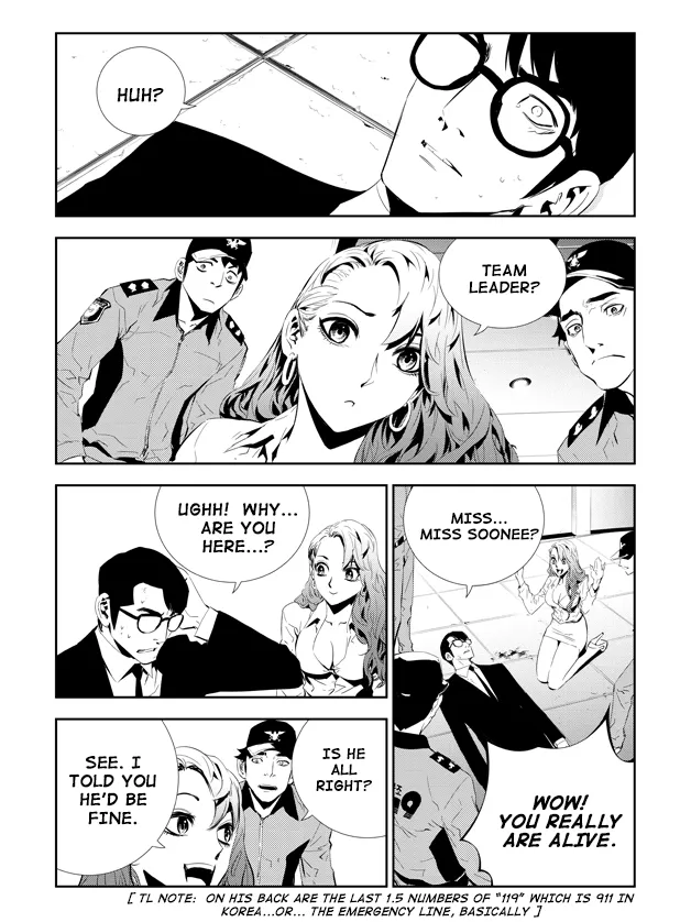 Read The Breaker New Waves EN Manga Online