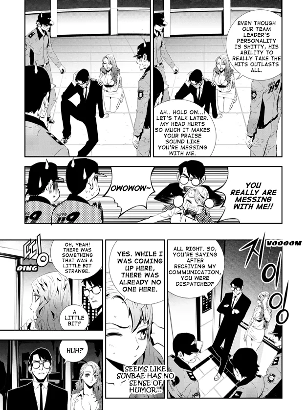 Read The Breaker New Waves EN Manga Online