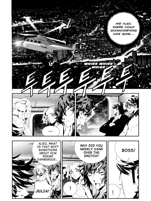 Read The Breaker New Waves EN Manga Online