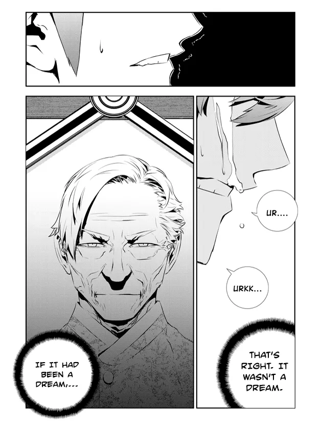 Read The Breaker New Waves EN Manga Online