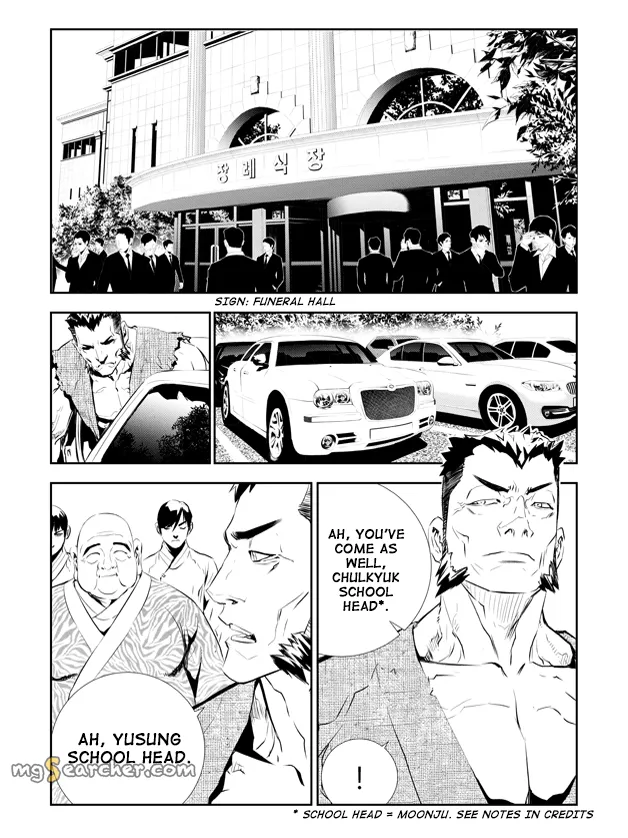 Read The Breaker New Waves EN Manga Online